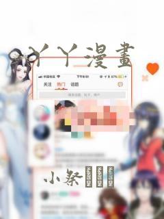 最新出的仙剑手游