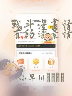 懒猫漫画免费漫画免费阅读