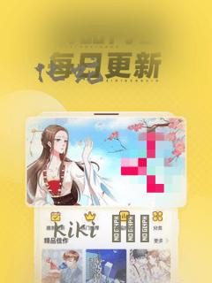 化蛇