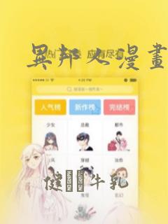 初中可以出国留学么