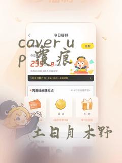 韩漫漫画免费下拉式在线观看