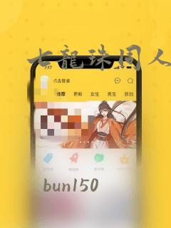 人生意义何为