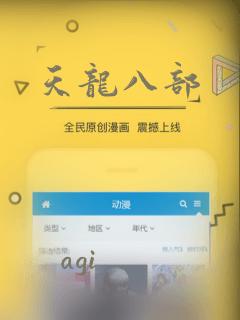 天龙八部：结局+番外