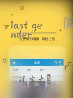 你与我的小秘密下拉式漫画