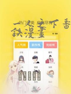 锦州站到笔架山怎么走link