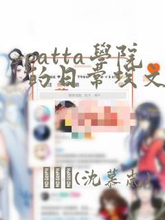 去英国剑桥留学一年的费用是多少link