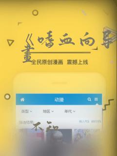 异界猎妻人韩漫免费阅读