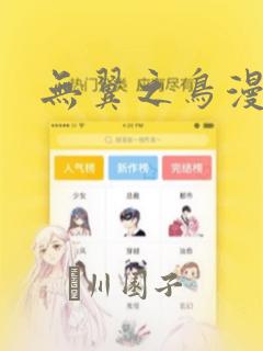 双男主番剧日剧推荐