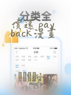 锦衾灿兮全文阅读无弹窗link