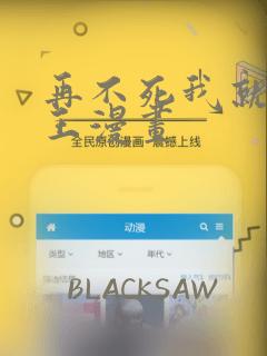 英国伯明翰大学的留学费用