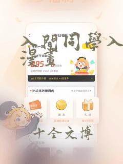 漫画小女孩画