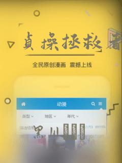 我天命大反派顾长歌漫画免费阅读免费阅读