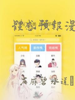 美日韩免费在视