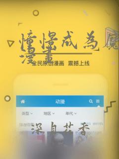 盗墓:从终极拿下阿宁开始免费阅读