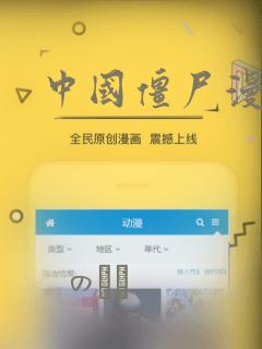 攀枝花花城酒店