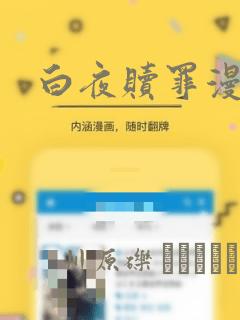 overflow翻译全集观看