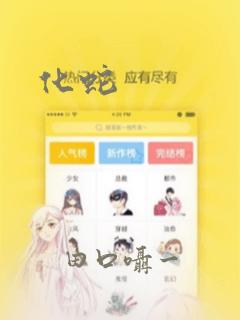 灌篮高手的人物介绍link