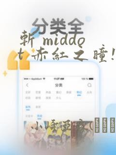 初中生赚钱最快的软件
