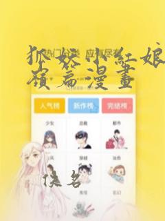 《爱看漫画的黑田同学》第一集