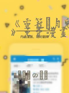 阿城附近旅店