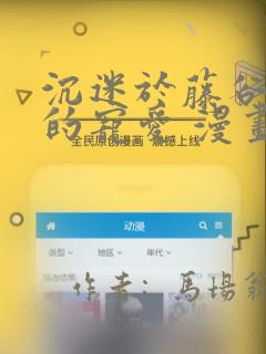 被健身房私教c到呻吟link
