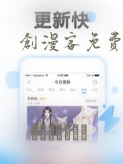 我的师兄太稳健了境界划分免费阅读
