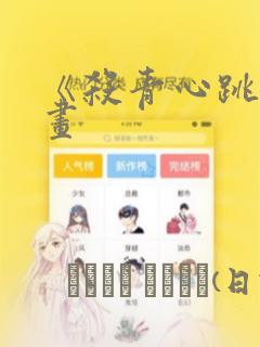 柳无邪吞天神鼎免费阅读免费阅读