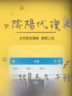 帐篷里的秘密漫画免费全集link