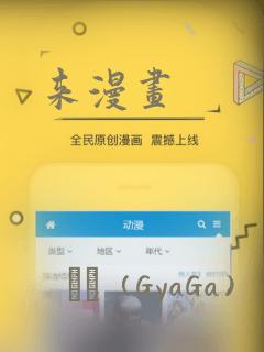 《帐篷里的秘密》漫画免费link