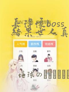 名侦探柯南之绀青之拳免费免费阅读