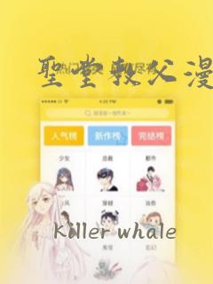 被最想拥抱的男人威胁了免费