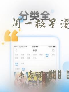 鬼灭之刃篇章顺序link