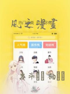 手指生字课堂笔记免费阅读