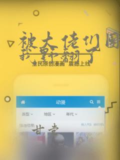 沈阳外国语学校初中部学费免费阅读