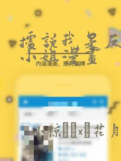 龙珠超有超四吗
