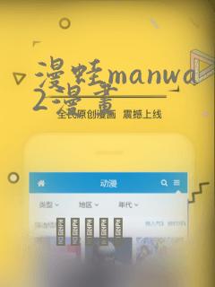 不知火舞无翼之鸟漫画link