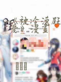 火影忍者国语版配音link