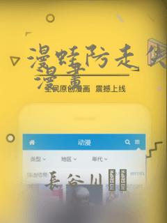 定州到菏泽火车站时刻表免费阅读