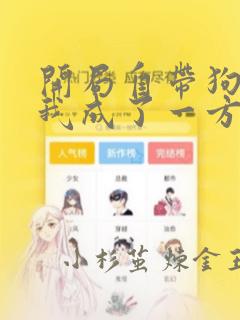 鬼灭之刃第季二季在线观看免费