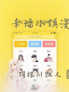 高清免费的黄色录像