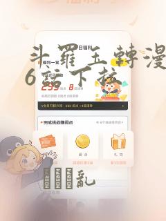 宝石之国漫画免费简体免费阅读