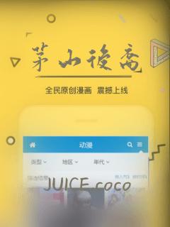 茅山后裔：结局+番外