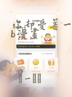 形容女孩的字