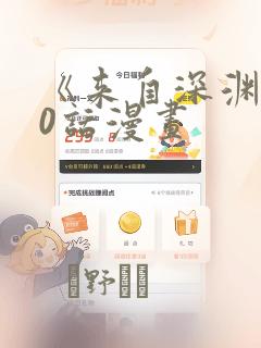 灰公子辛德瑞罗漫蛙link
