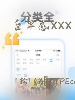 免费在线看咒术回战2link