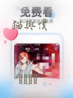 刀剑神域第2季全link