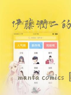 韩漫漫画网站入口网页版怎样打开link
