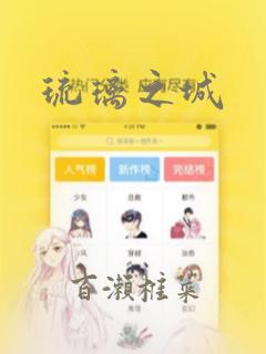沧元图免费阅读在线看