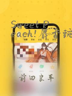 免费阅读