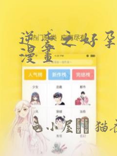 火影忍者动漫国语版